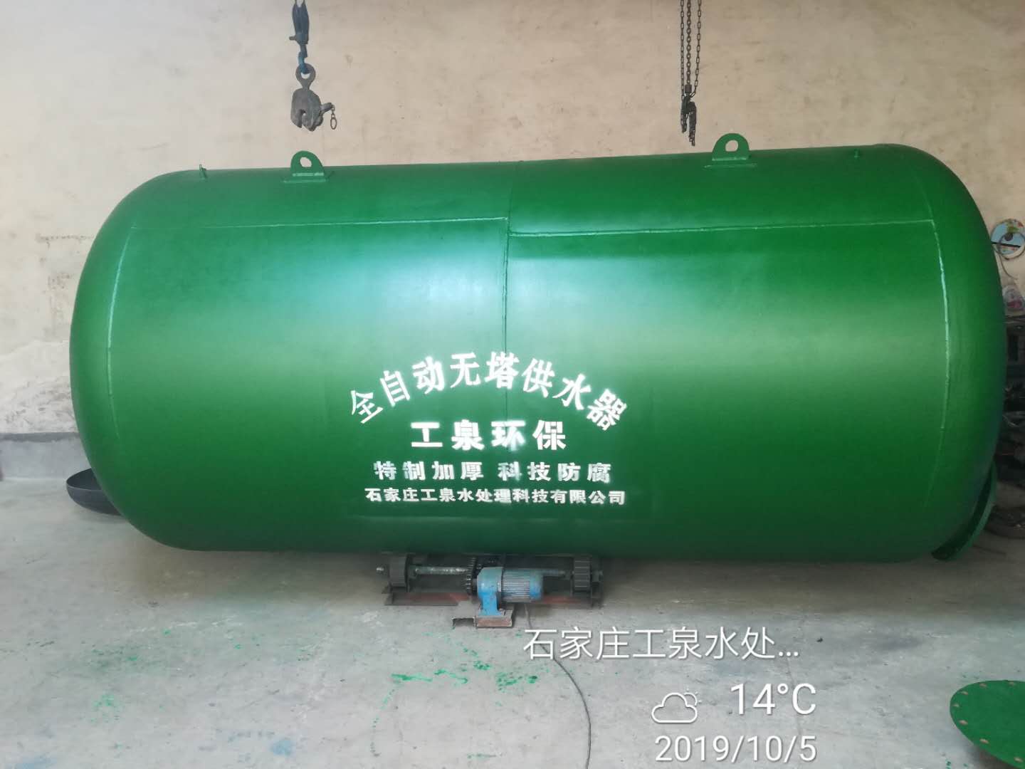 15T�Pʽȫ�Ԅӟo����ˮ�O��