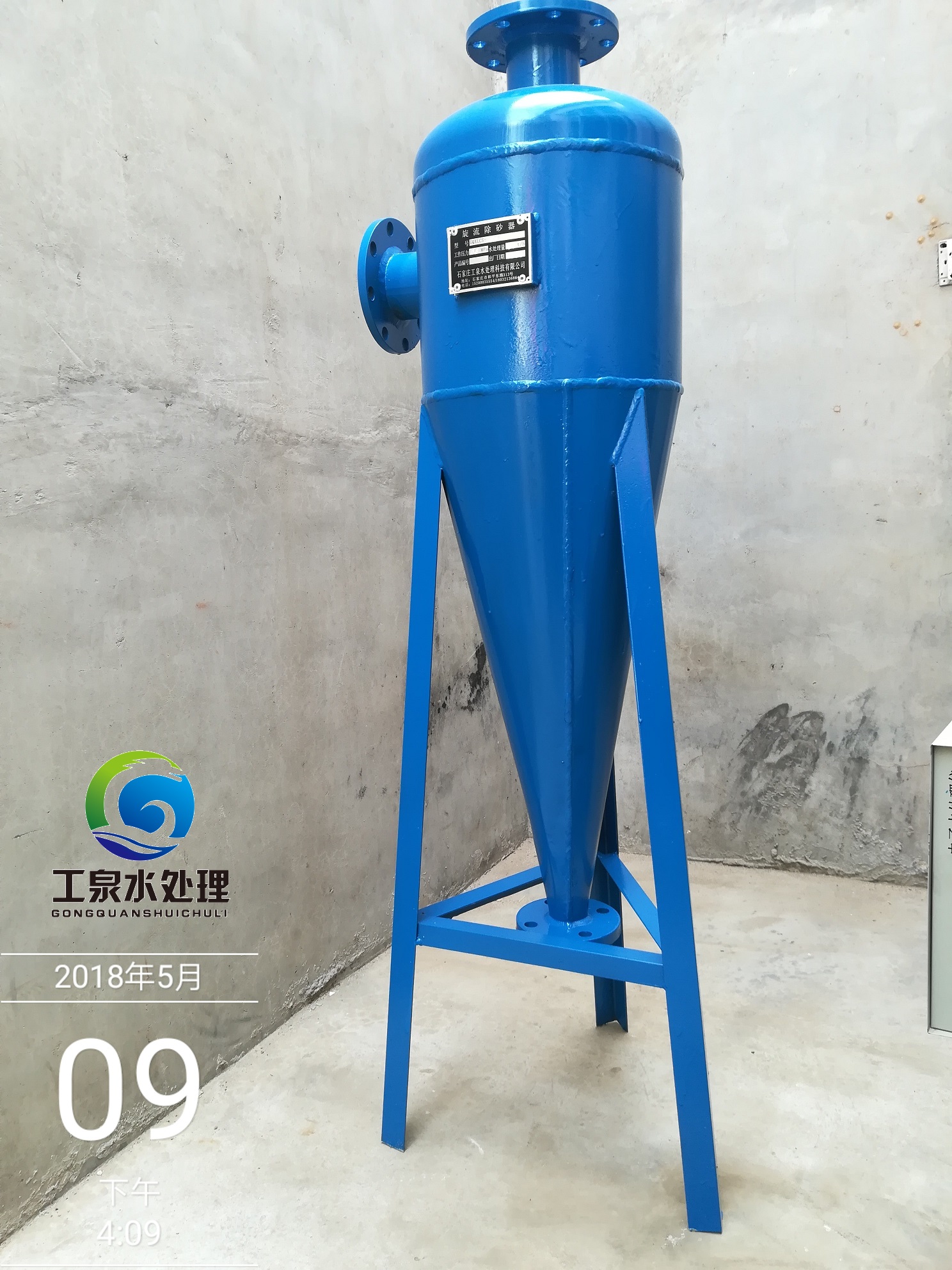 ��ˮ��ɰ��